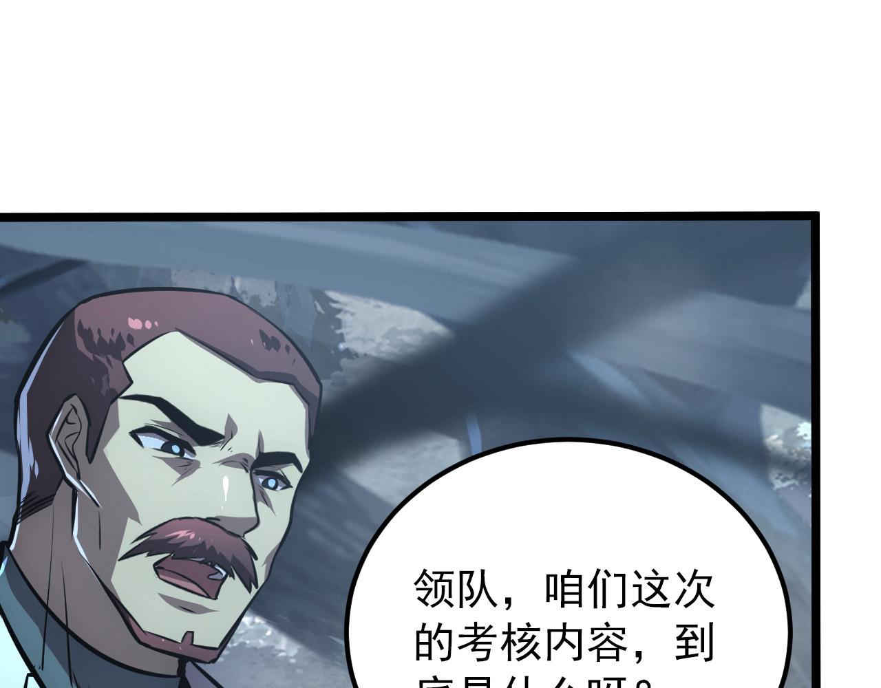 130 地狱级考核60