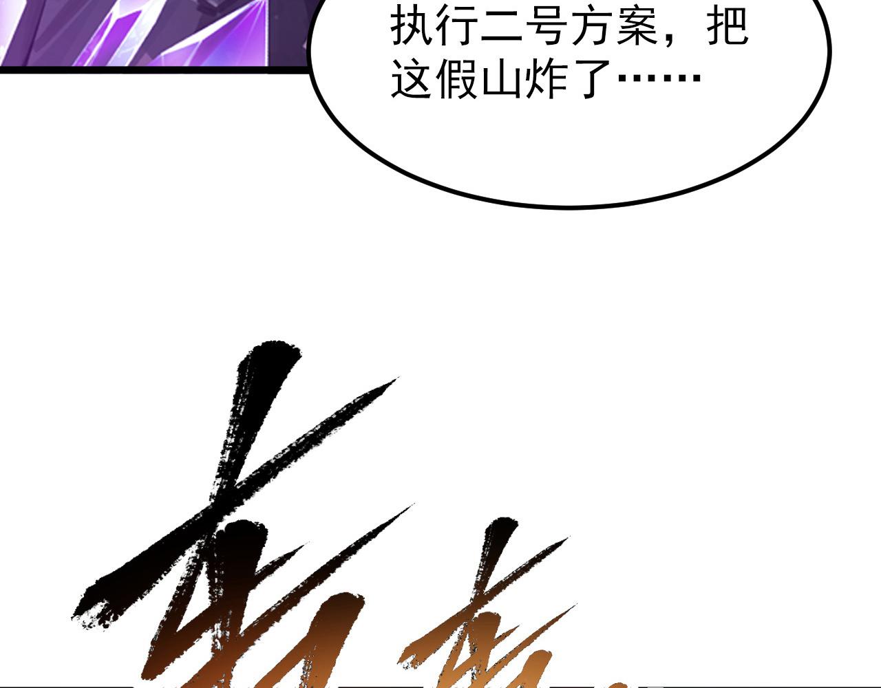 106 突如其来的变故120