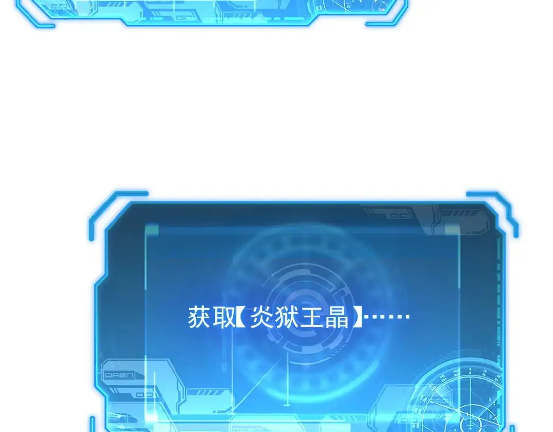 235 局面逆转！66