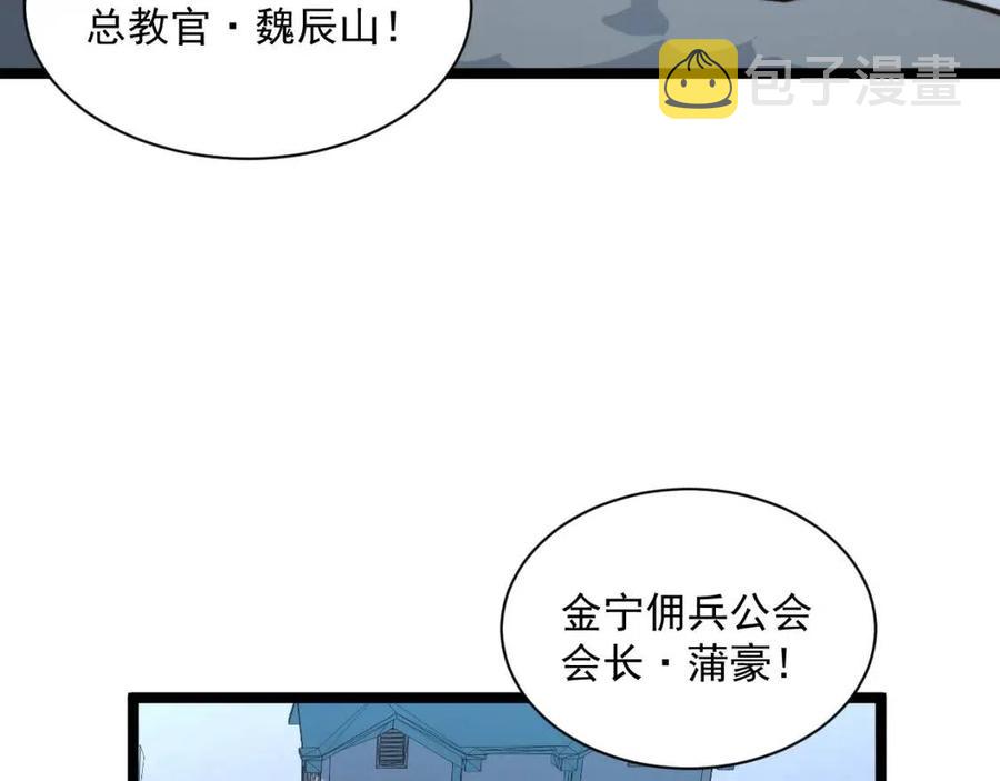 第032话 破纪录！40