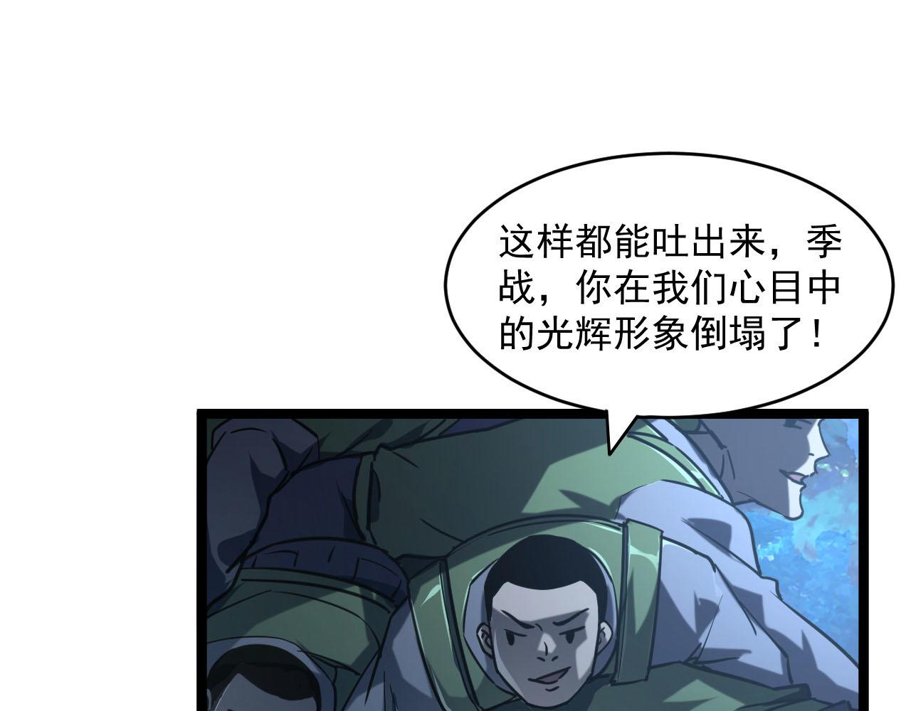 071 笼罩金宁的恐惧71