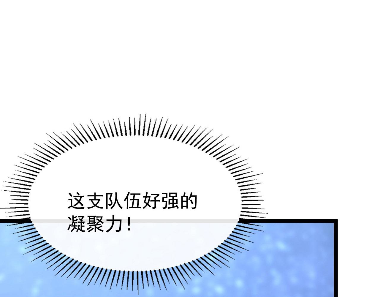 108 兽核异化结晶！59
