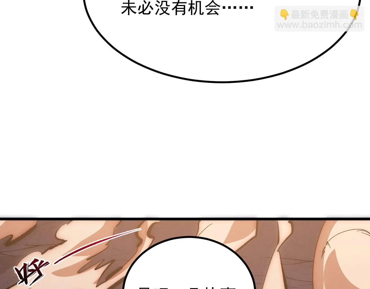 211 超出理解的存在9