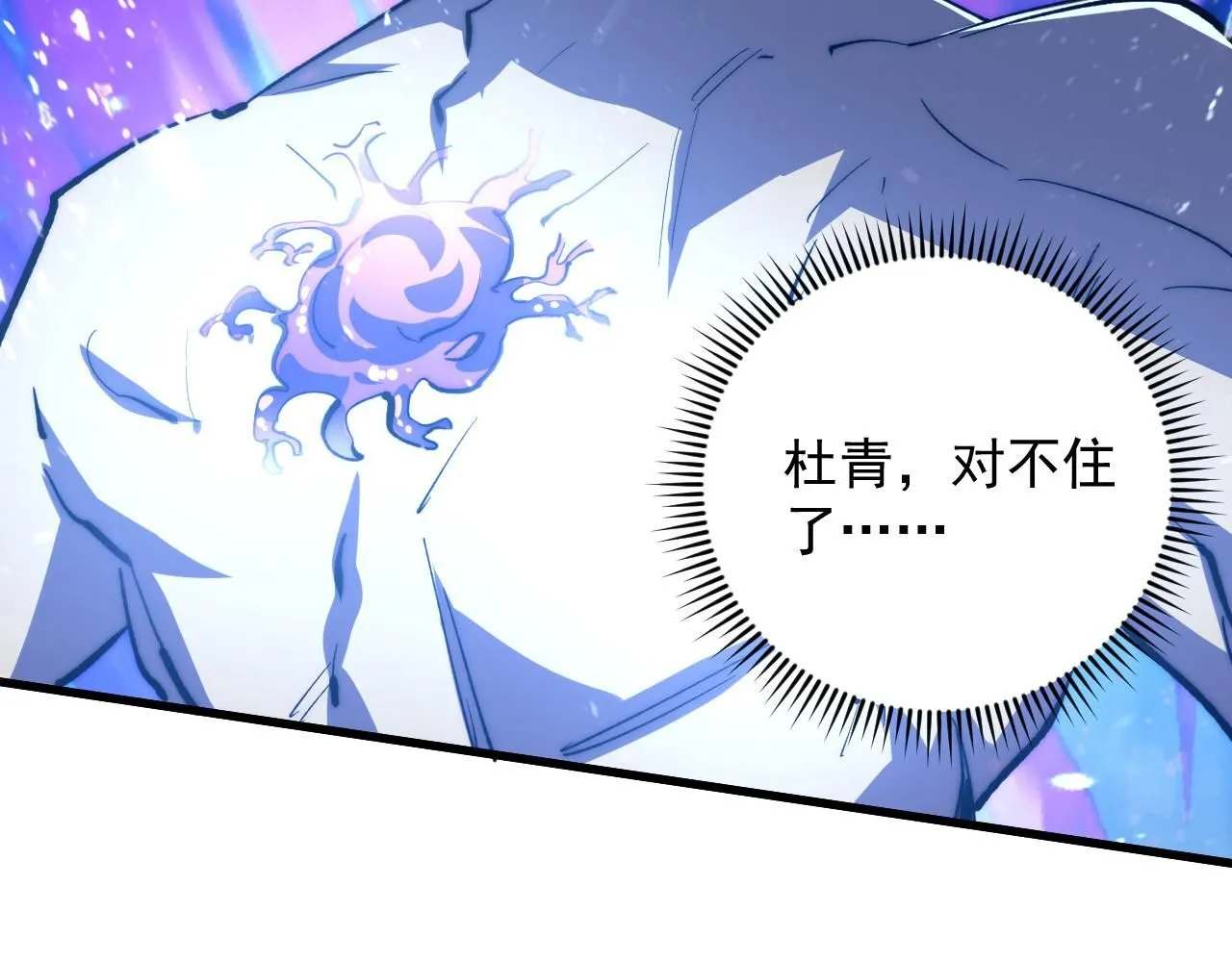 191 谁能笑到最后？！33