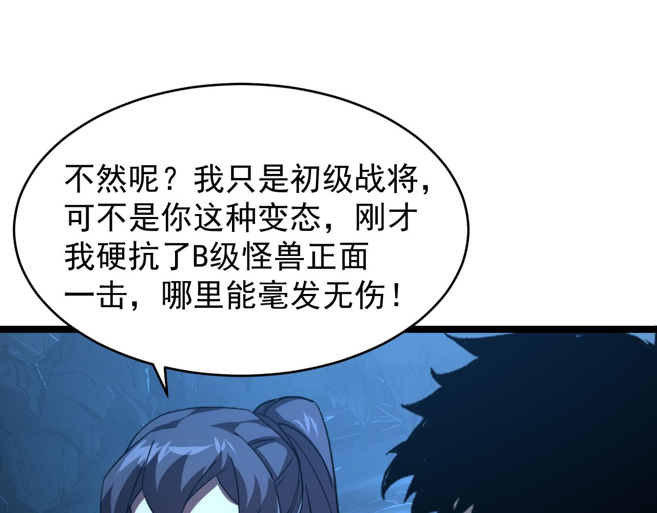 090 母亲的秘密54