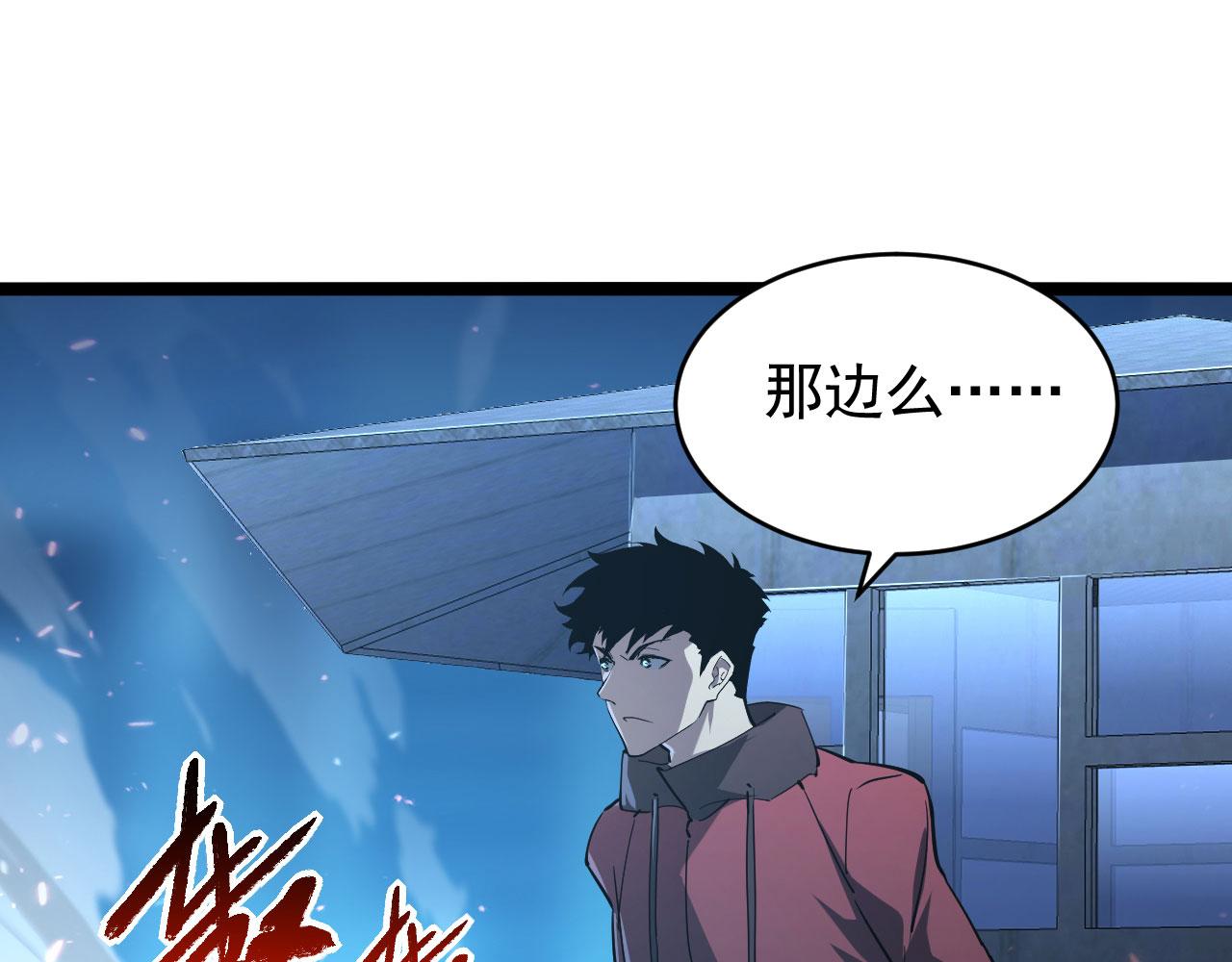077 全面反攻52