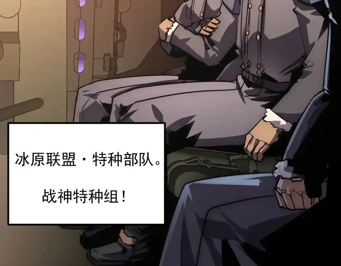 246 二次异变？！9