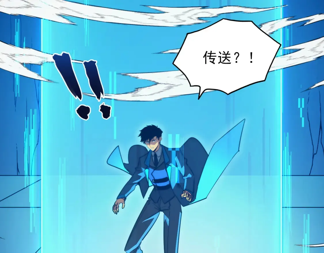 261 冰神修炼室！117