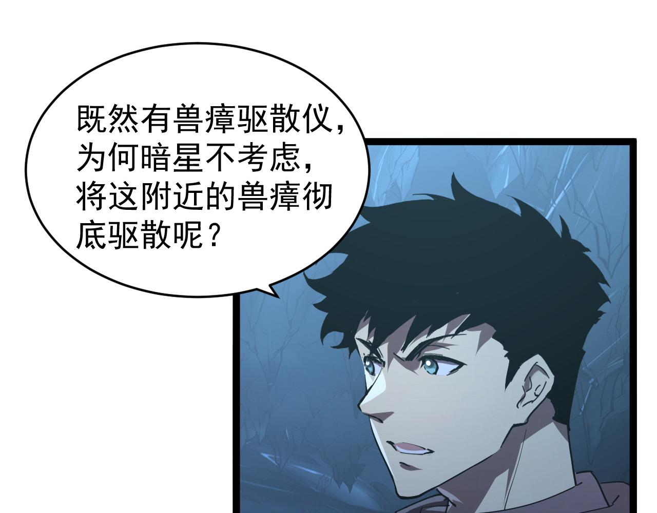 093 变强的决心！46