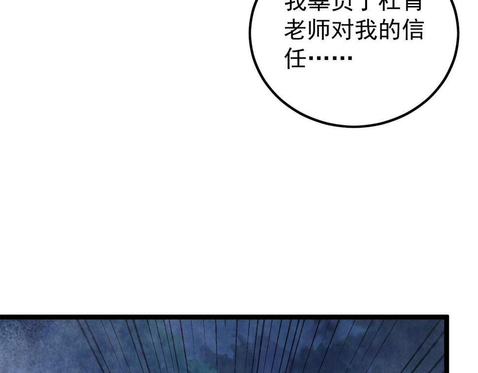 153 小家伙的蜕变18
