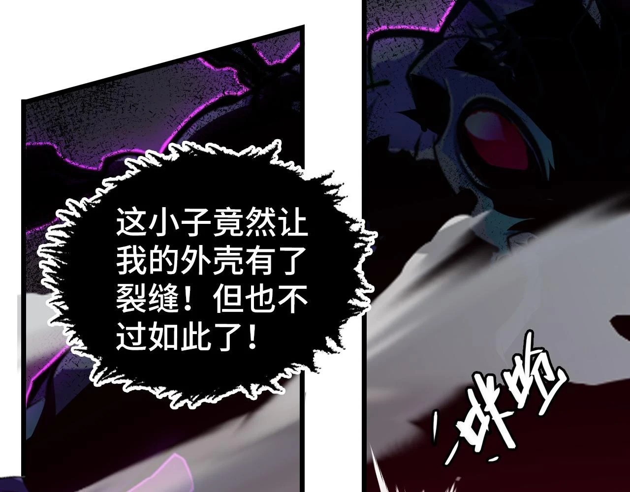 145 恐怖蜂王63