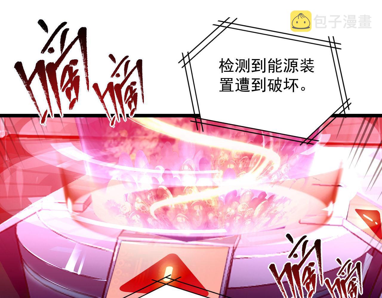 071 笼罩金宁的恐惧23