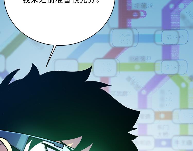 第004话 塌陷的通道22