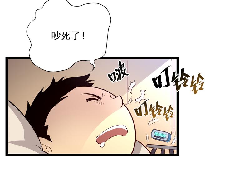 第015话 远行之前10