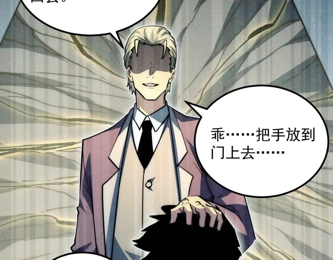 275 当年的真相87