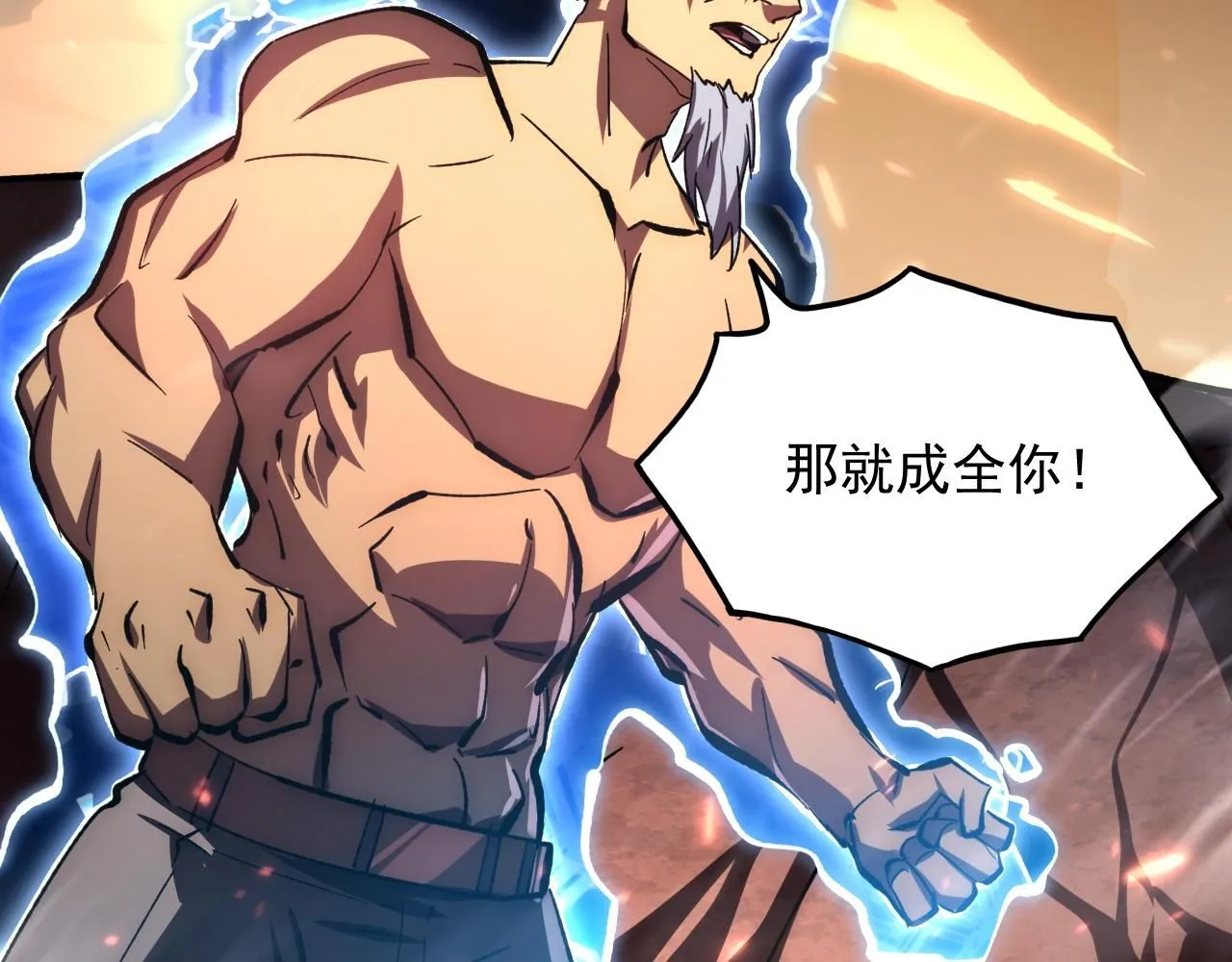 196 最终对决！30