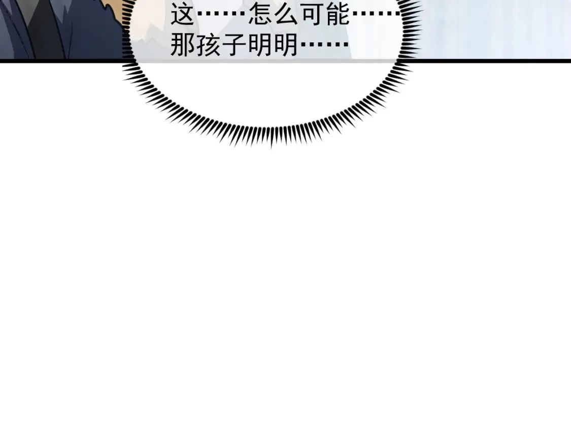 254 意外的终结！54