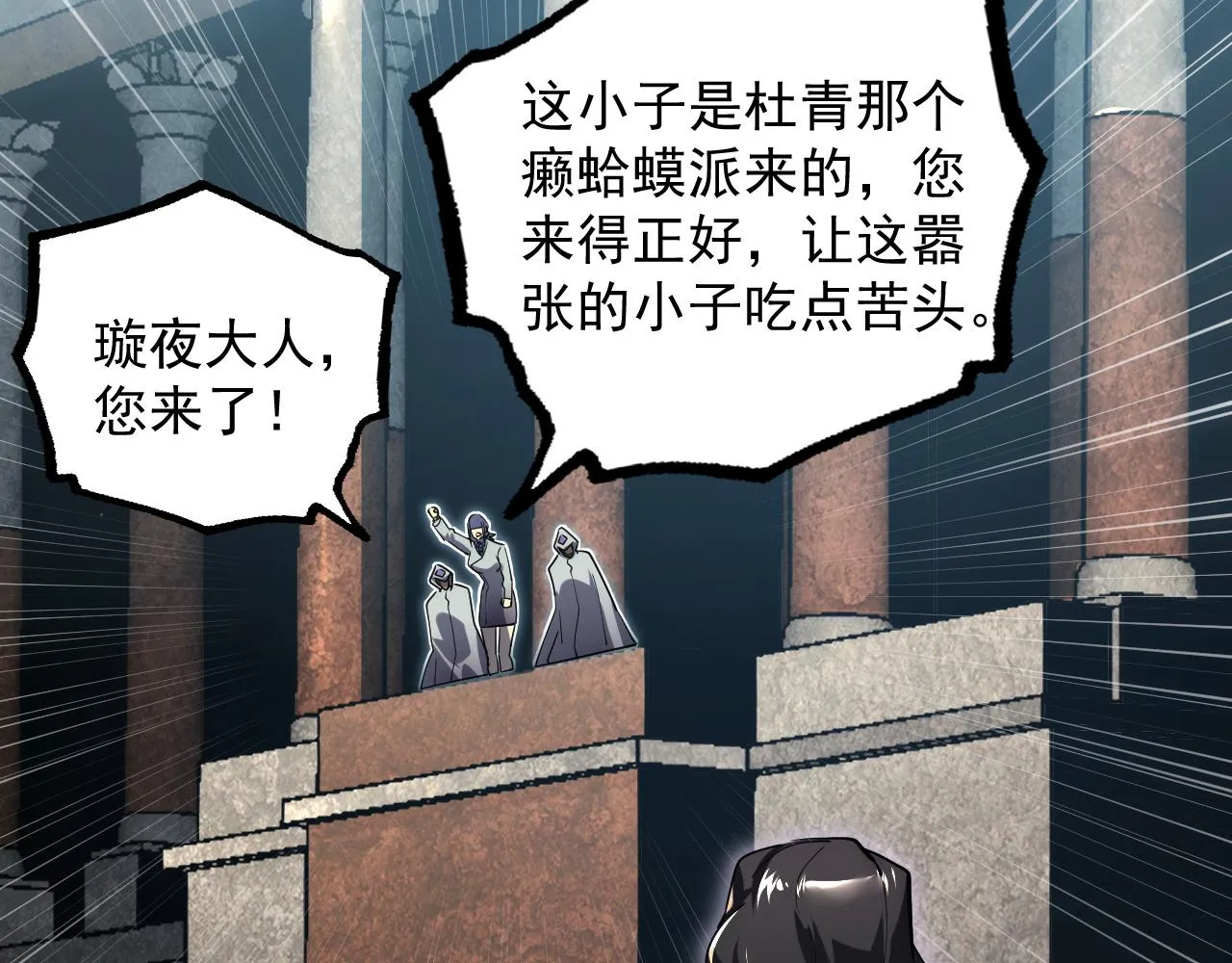 173 美女分会长15