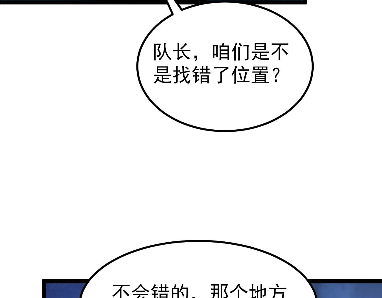 106 突如其来的变故17