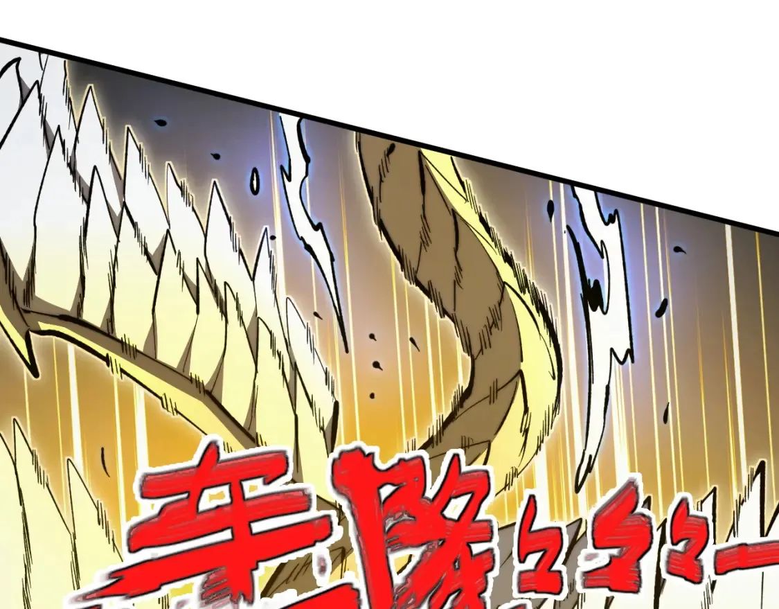 279 惊退主宰级雷兽！59