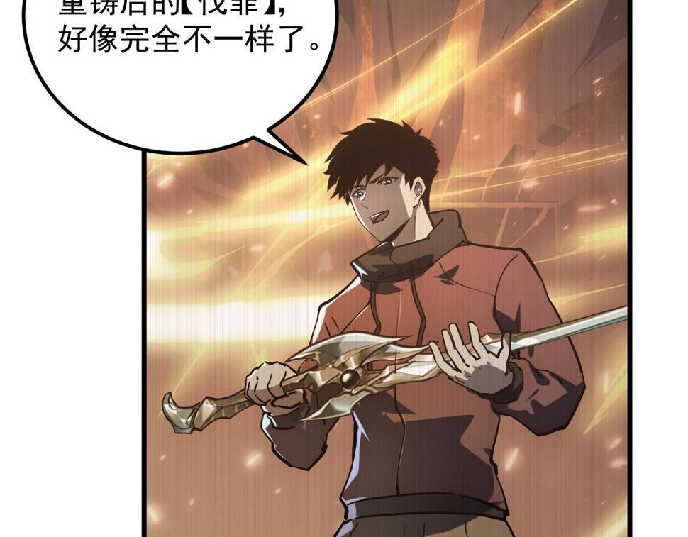 159 毒人木帆·毒蛛之狱16