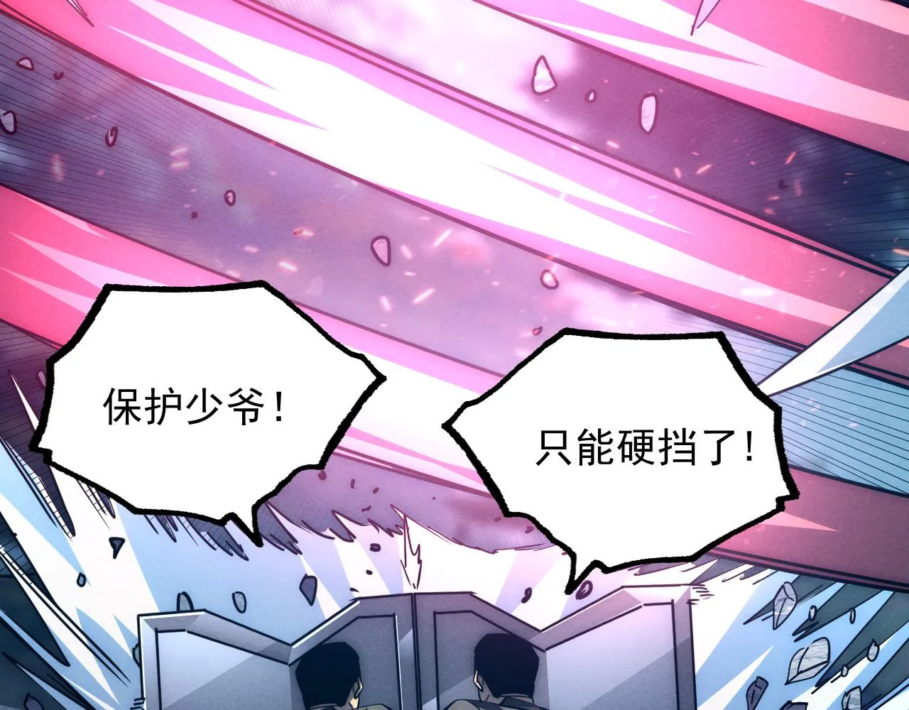186 激战准兽王级怪兽14