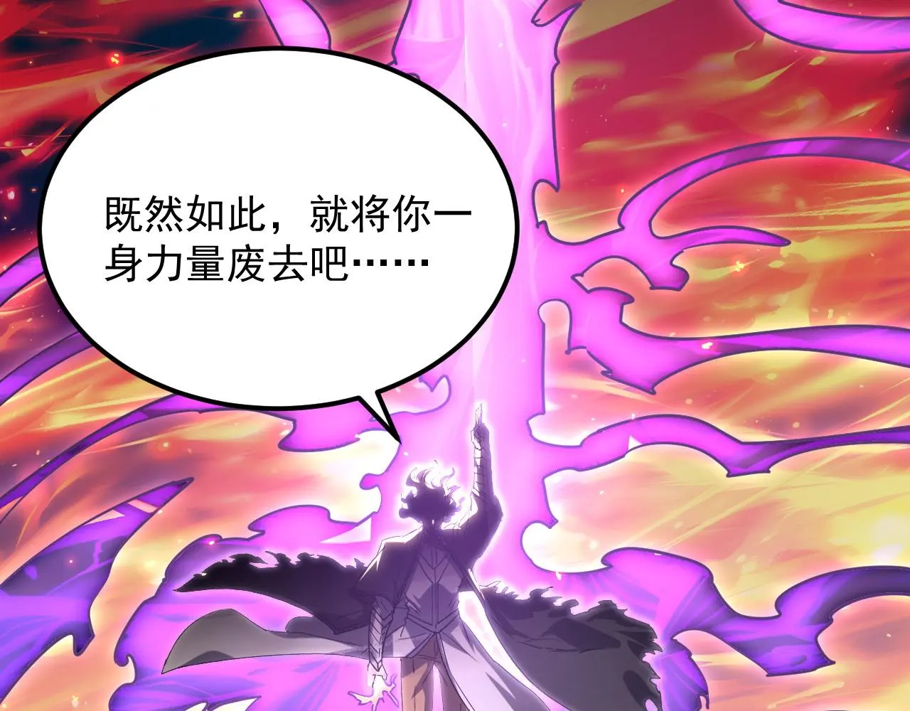 224 进阶的剑技！19