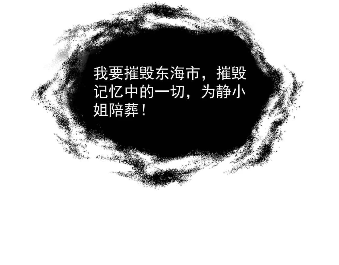 274 丢失的记忆13