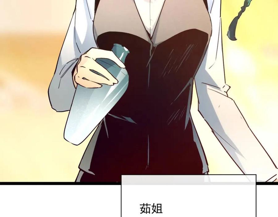 第020话 离别·目的地金宁95