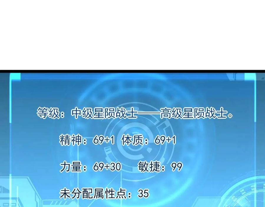 第041话 绝境·爆发44