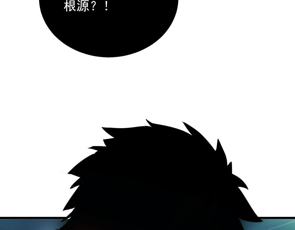 156 兽武熔窟73