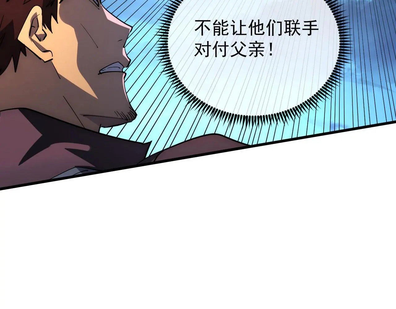 233 让众人震撼的左凡！64