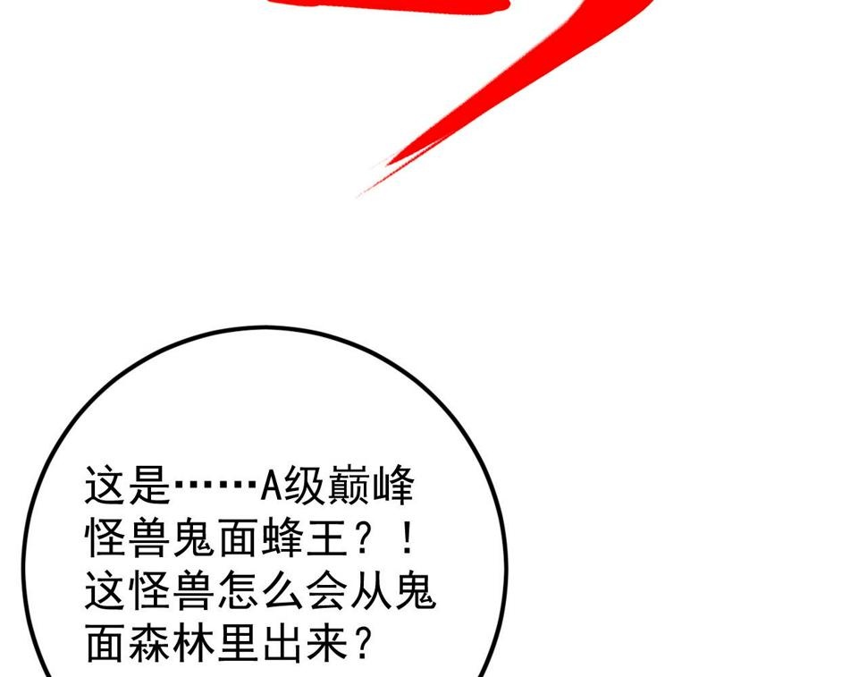 148 引蛇出洞40