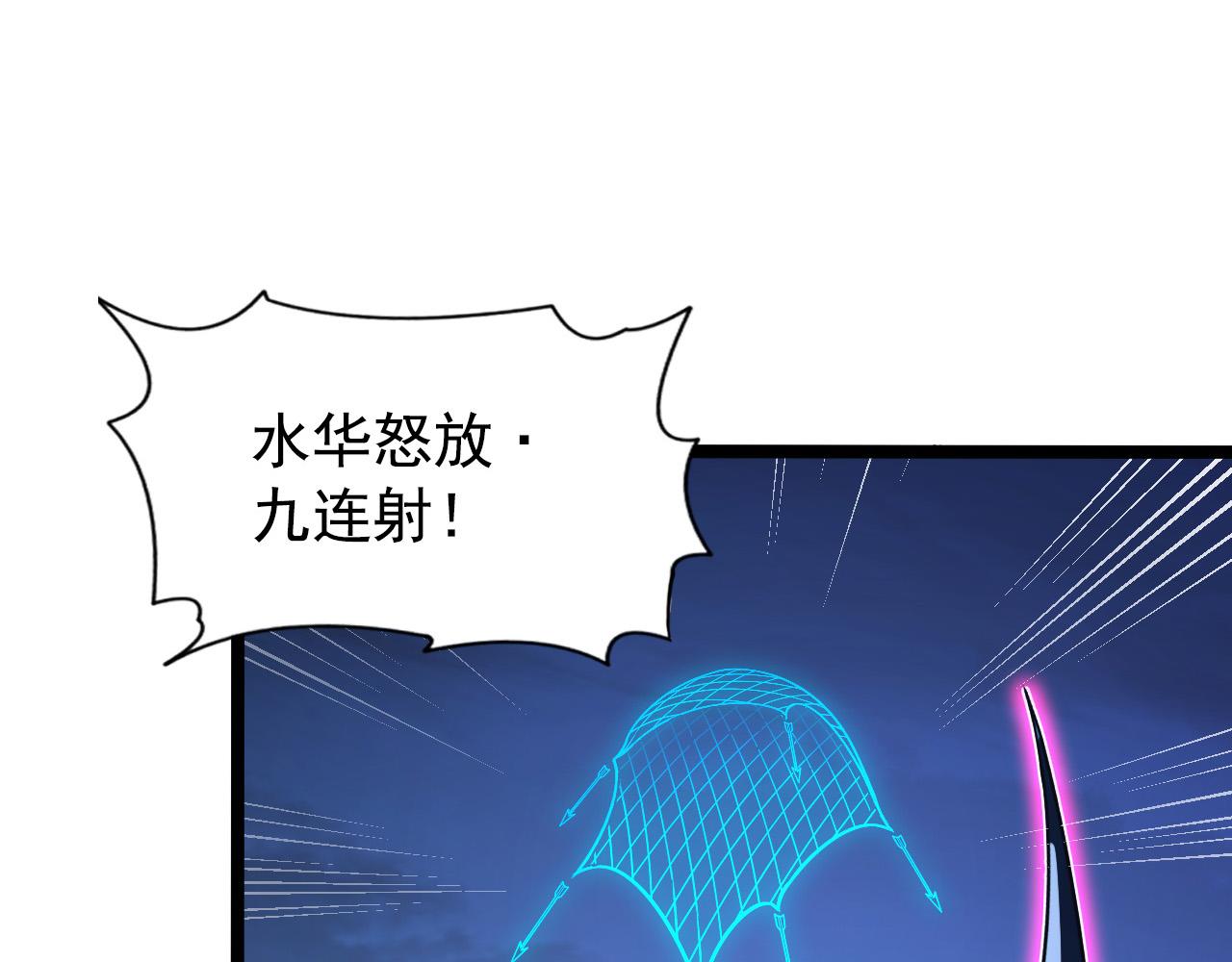 114 鸿伯的援军10