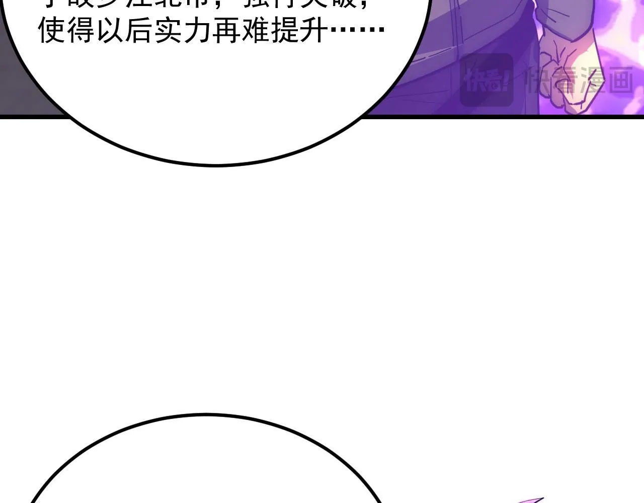 200 江北市危机！96