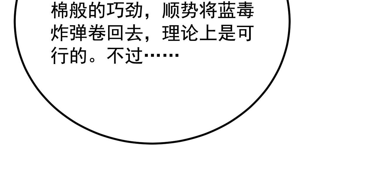 108 兽核异化结晶！17