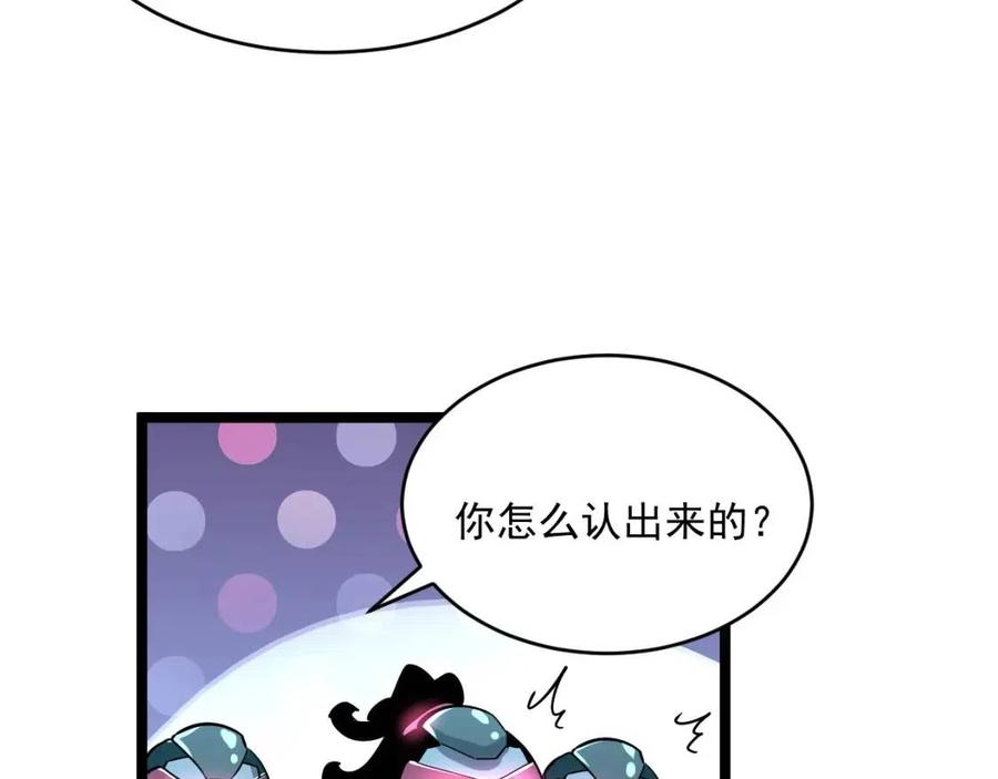 第023话 沸腾的杀意65