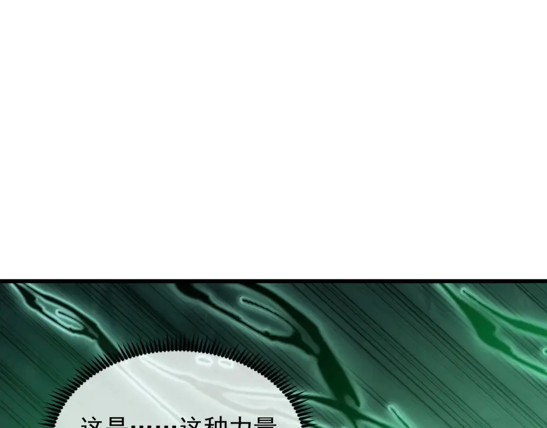 251 再战！星蝠兽王的杀手锏93