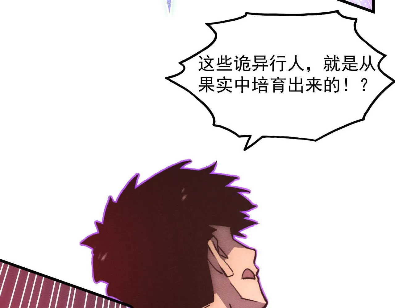 182 破局！合体技·战域共鸣8