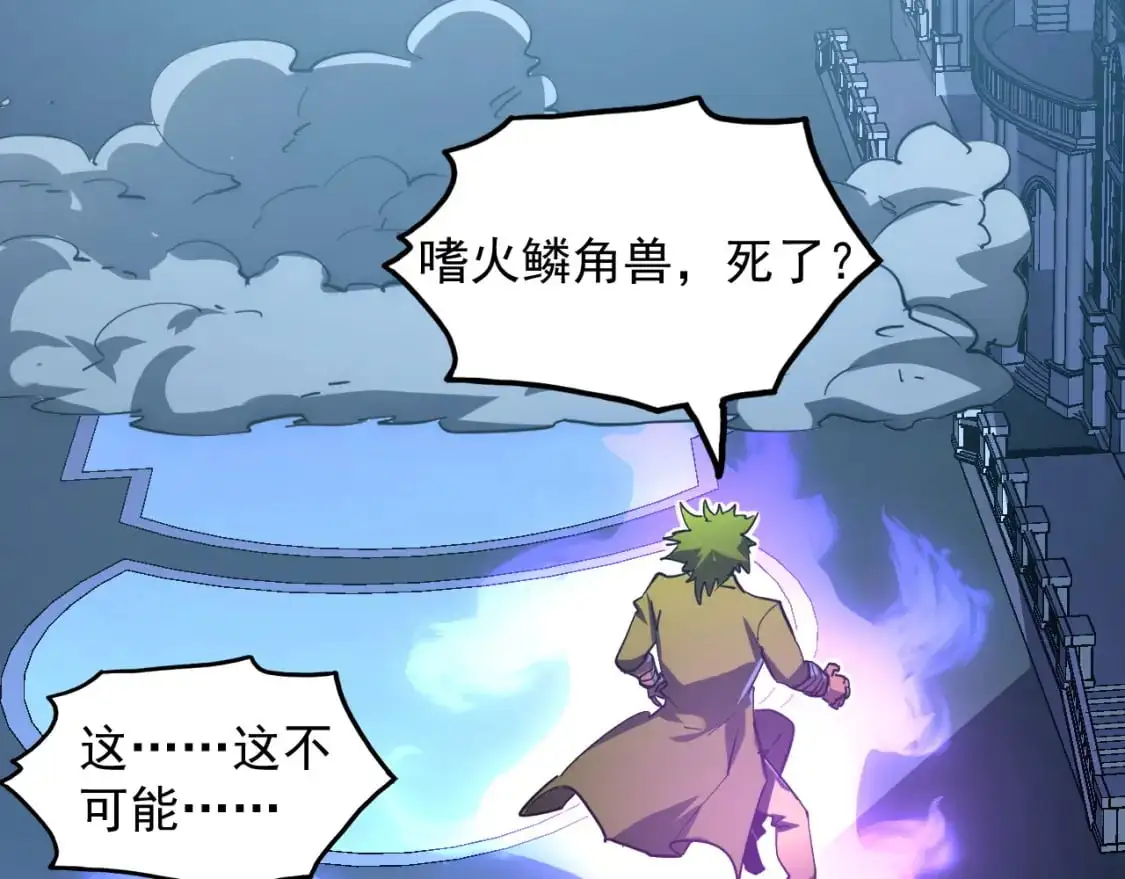 235 局面逆转！72