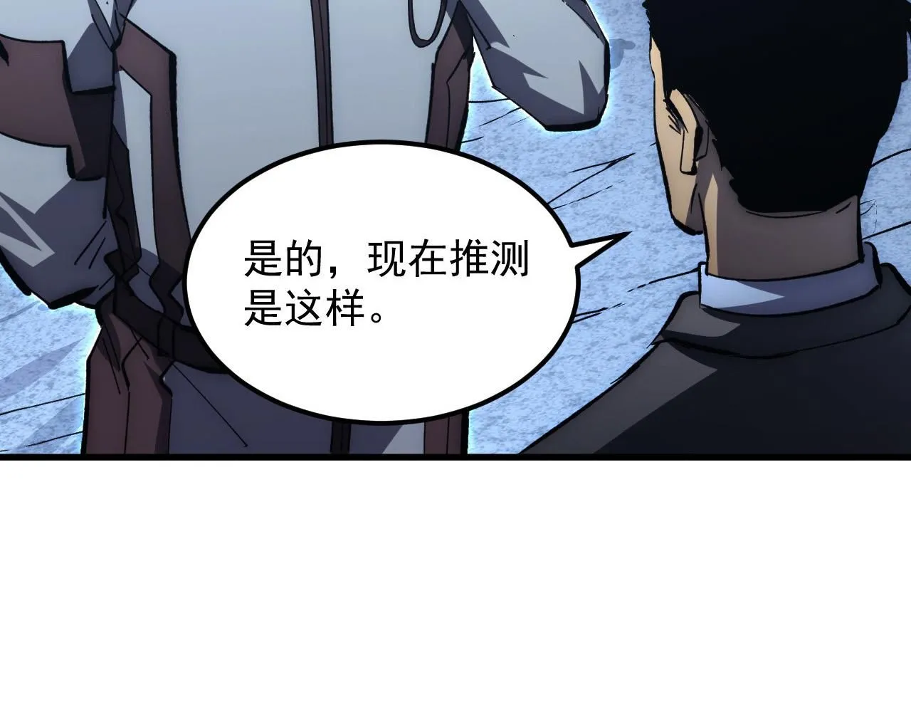 205 皇之震慑89