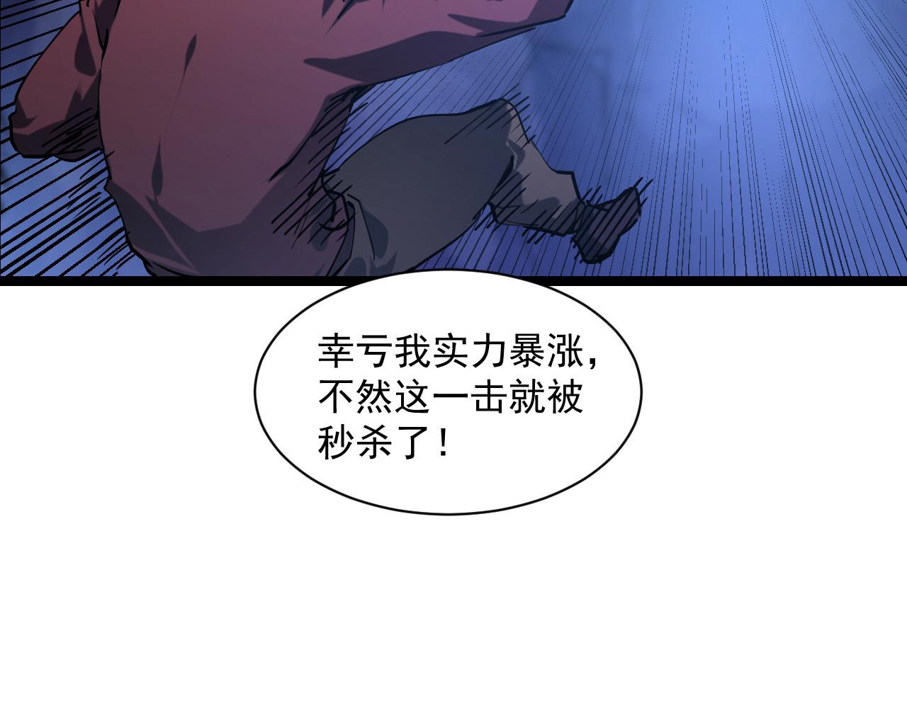 073 再入巨树巢穴40