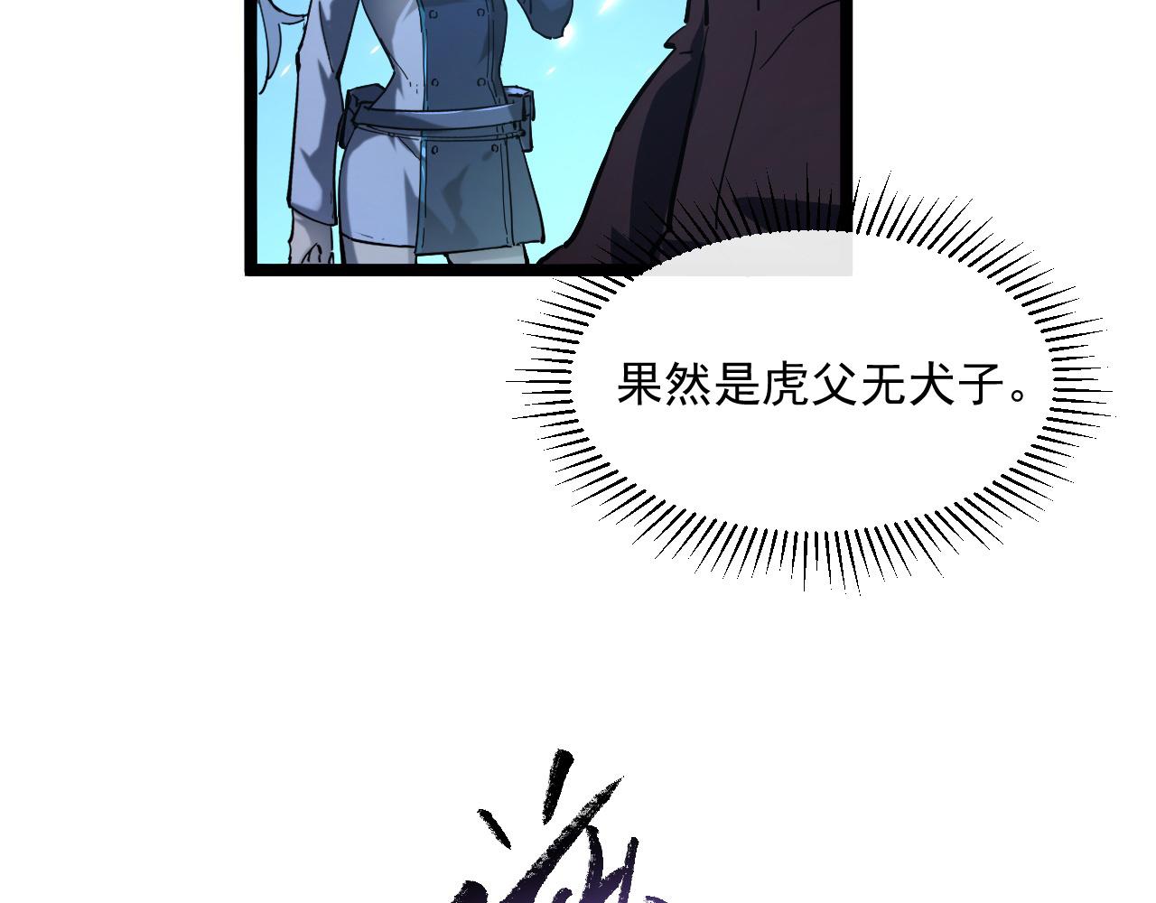 第68话 四面楚歌61