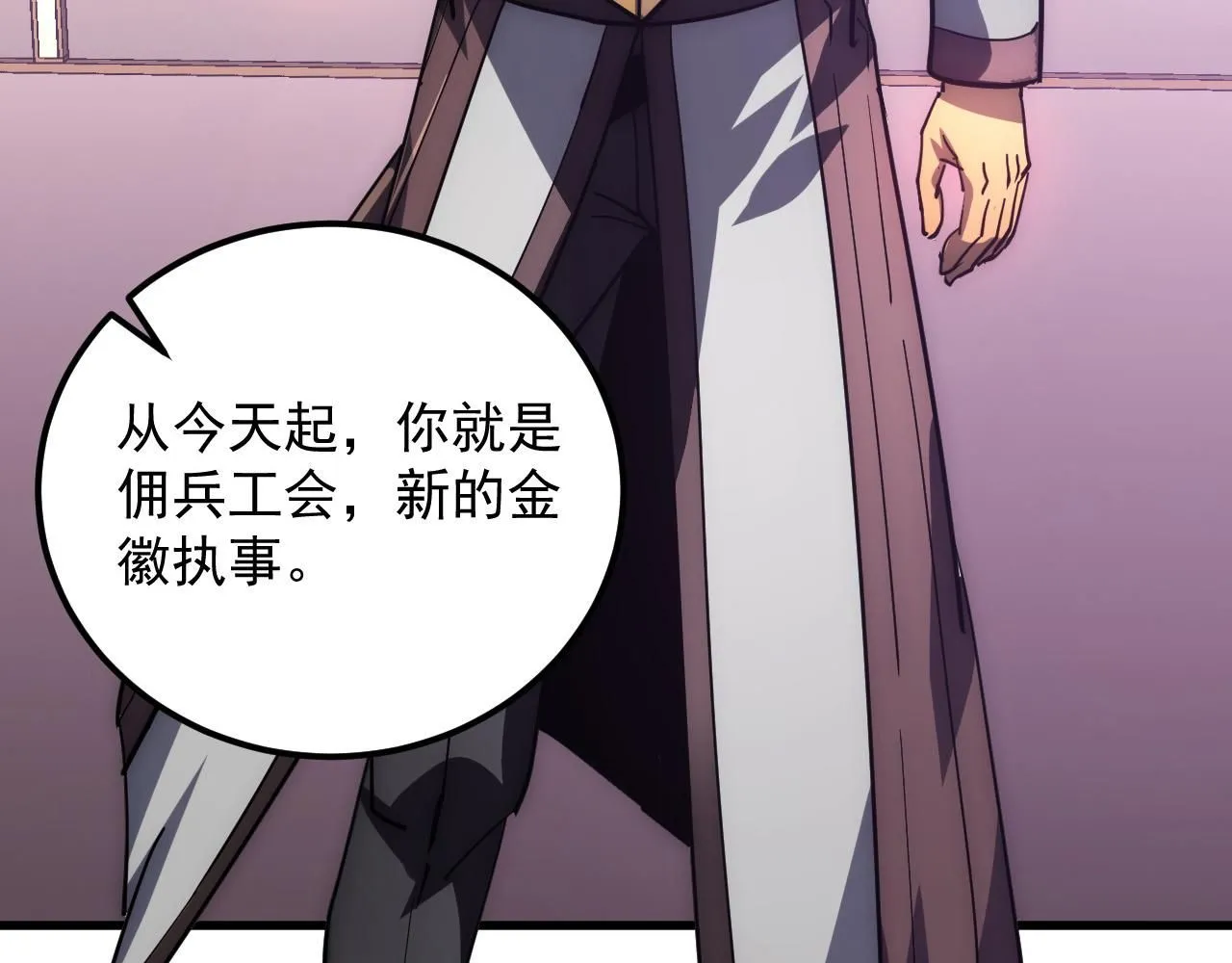 202 破格的兼职65