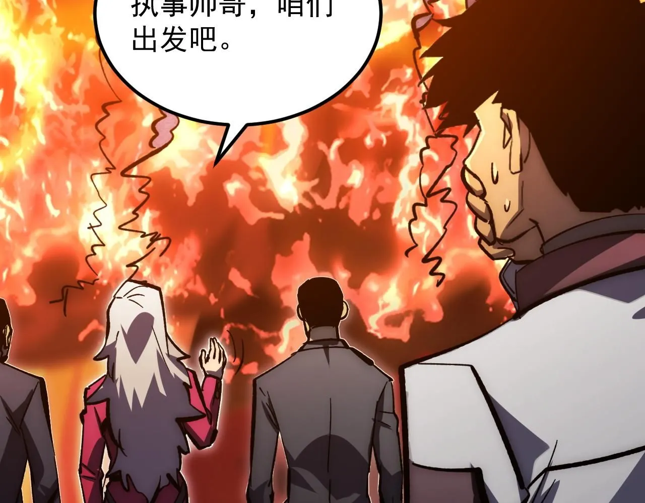 207 深入探索89