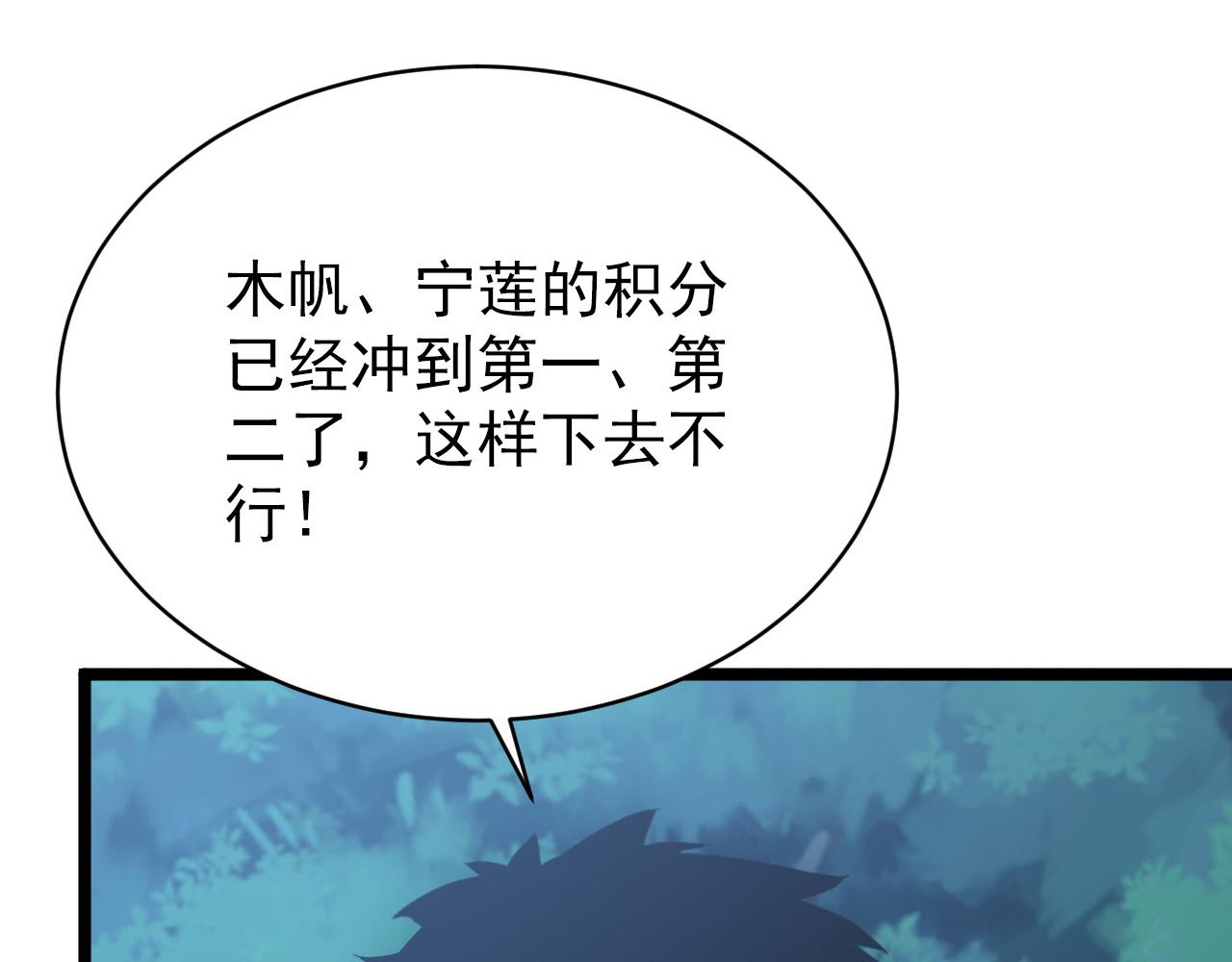 144 鬼面森林121