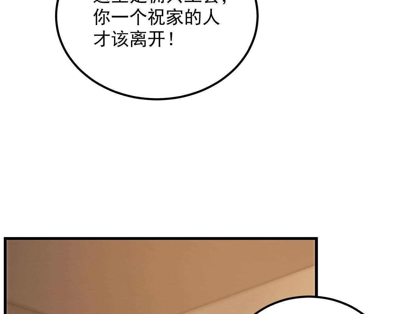 165 未来的可怕敌人96