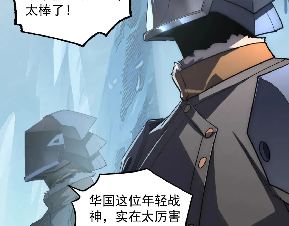 251 再战！星蝠兽王的杀手锏69