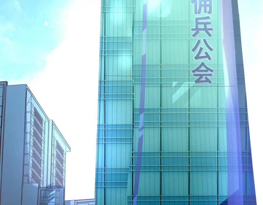 第020话 离别·目的地金宁78