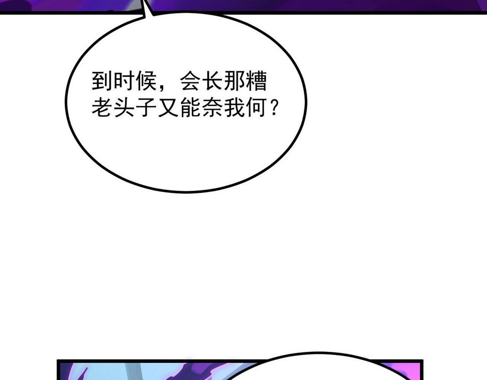 161 诛杀木帆48